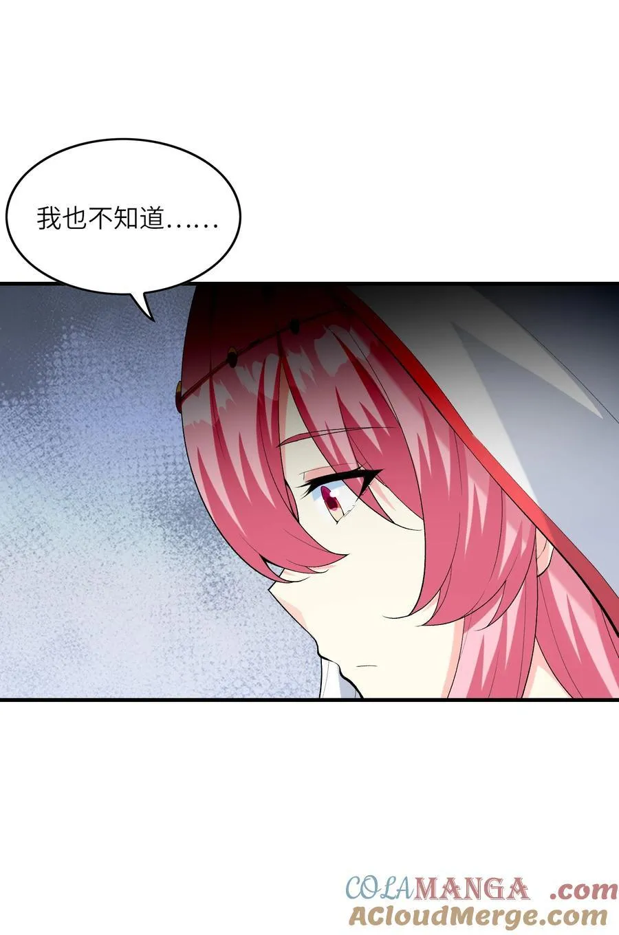 198 姐姐？妹妹？ 第55页