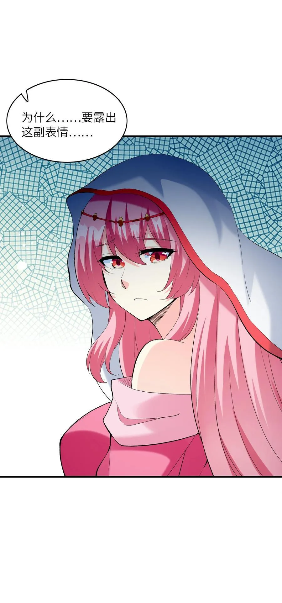 198 姐姐？妹妹？ 第59页