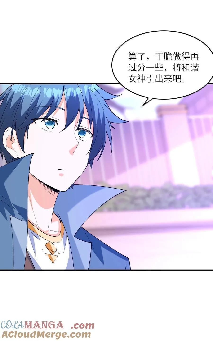 189 姐姐？妹妹？ 第4页