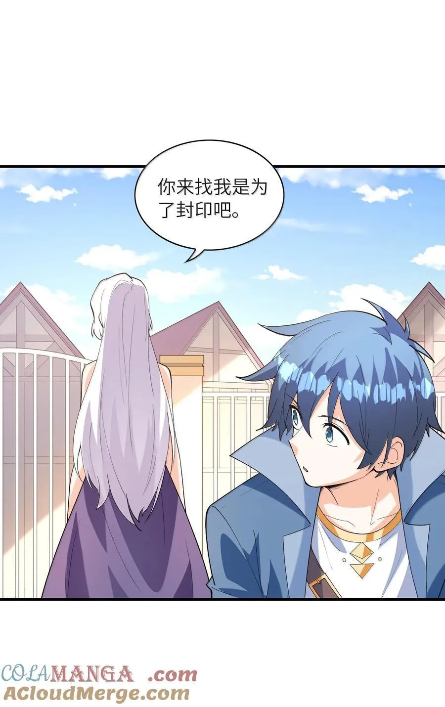 189 姐姐？妹妹？ 第13页