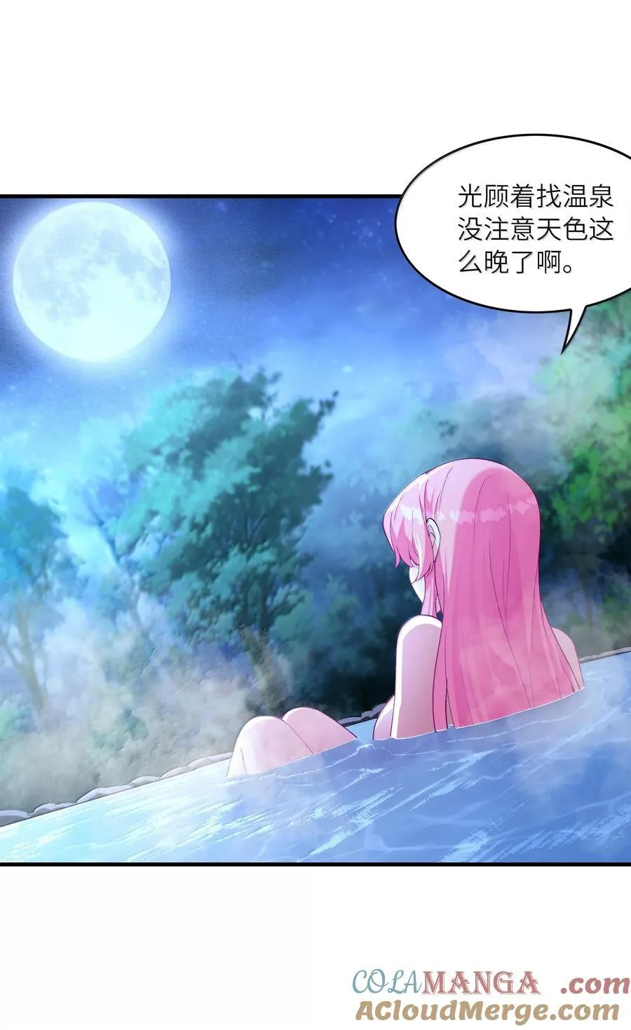 189 姐姐？妹妹？ 第25页