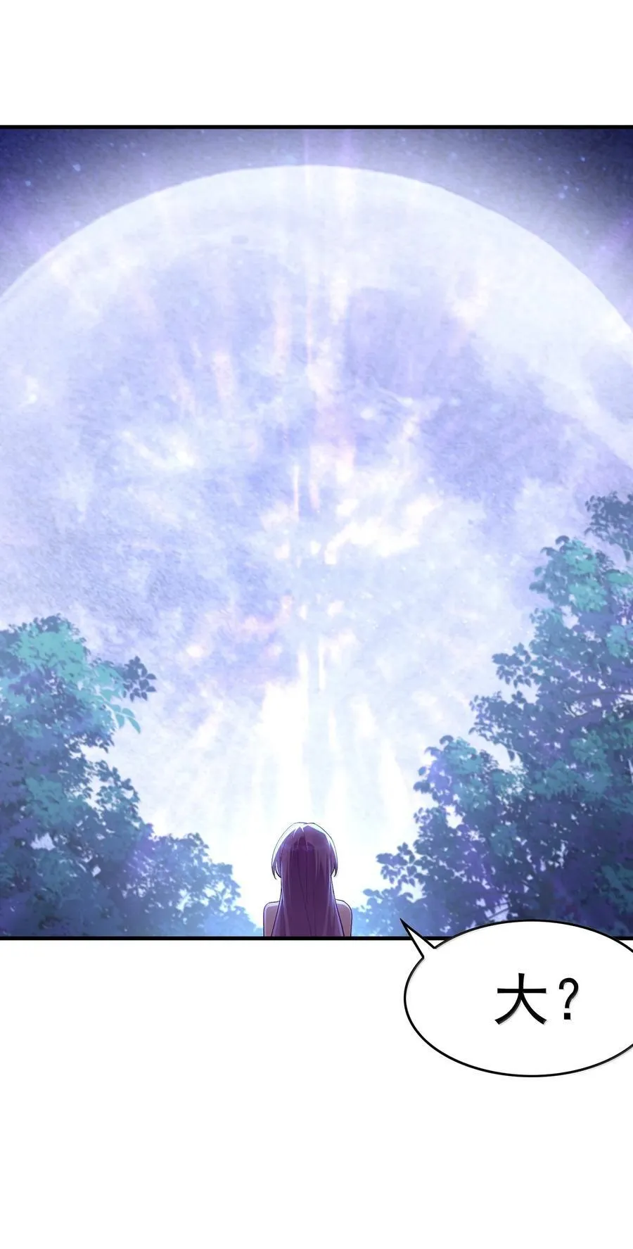 189 姐姐？妹妹？ 第27页