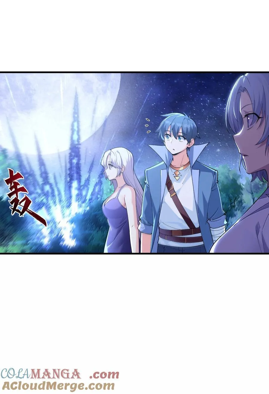 189 姐姐？妹妹？ 第28页