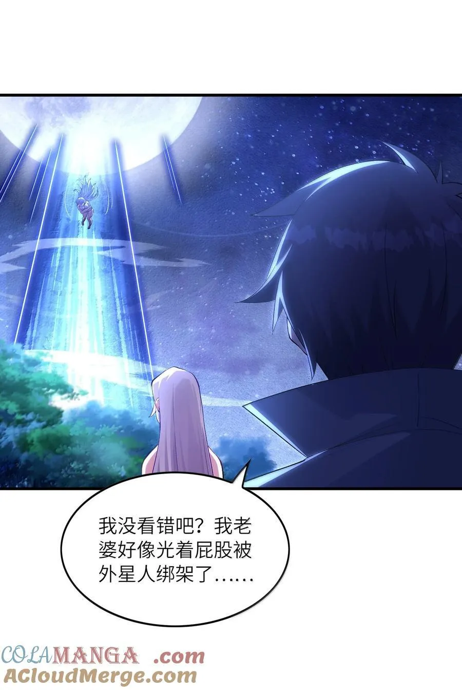 189 姐姐？妹妹？ 第31页