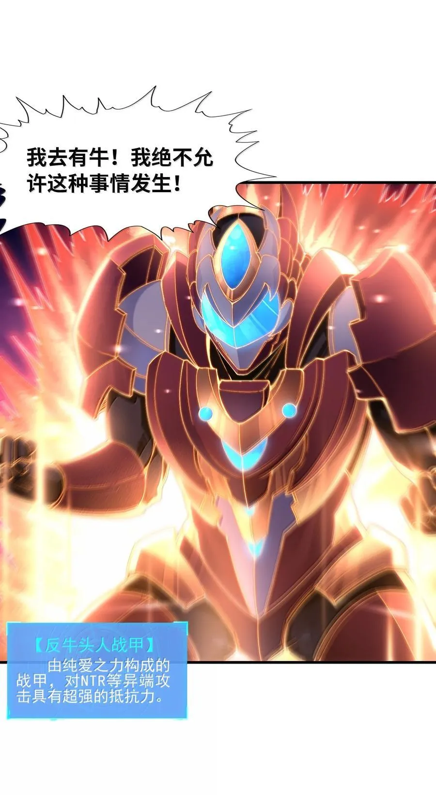 189 姐姐？妹妹？ 第33页