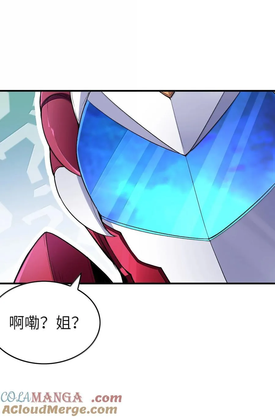 189 姐姐？妹妹？ 第40页