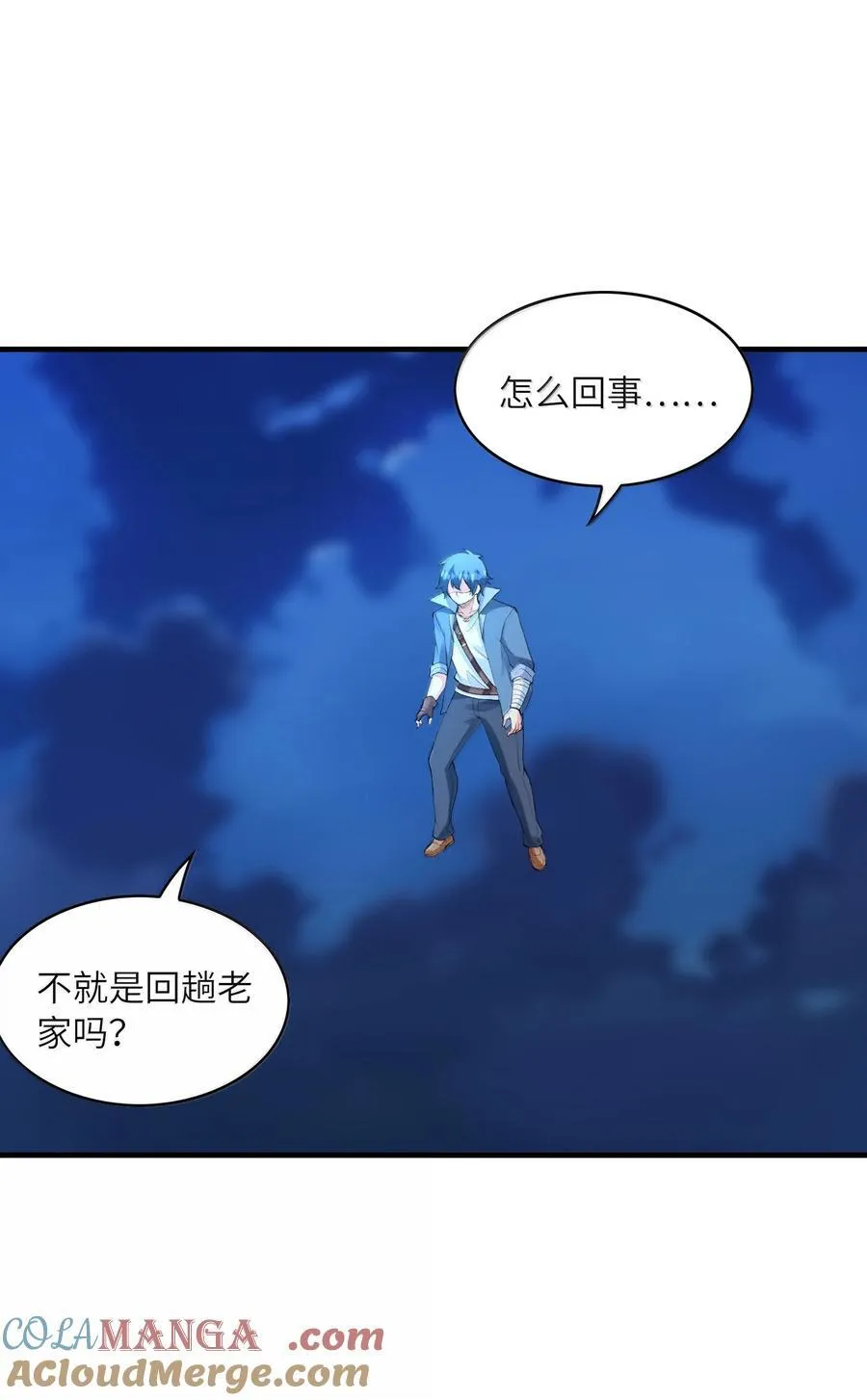 189 姐姐？妹妹？ 第58页
