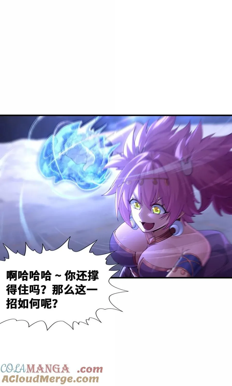 191 婚戒 第7页