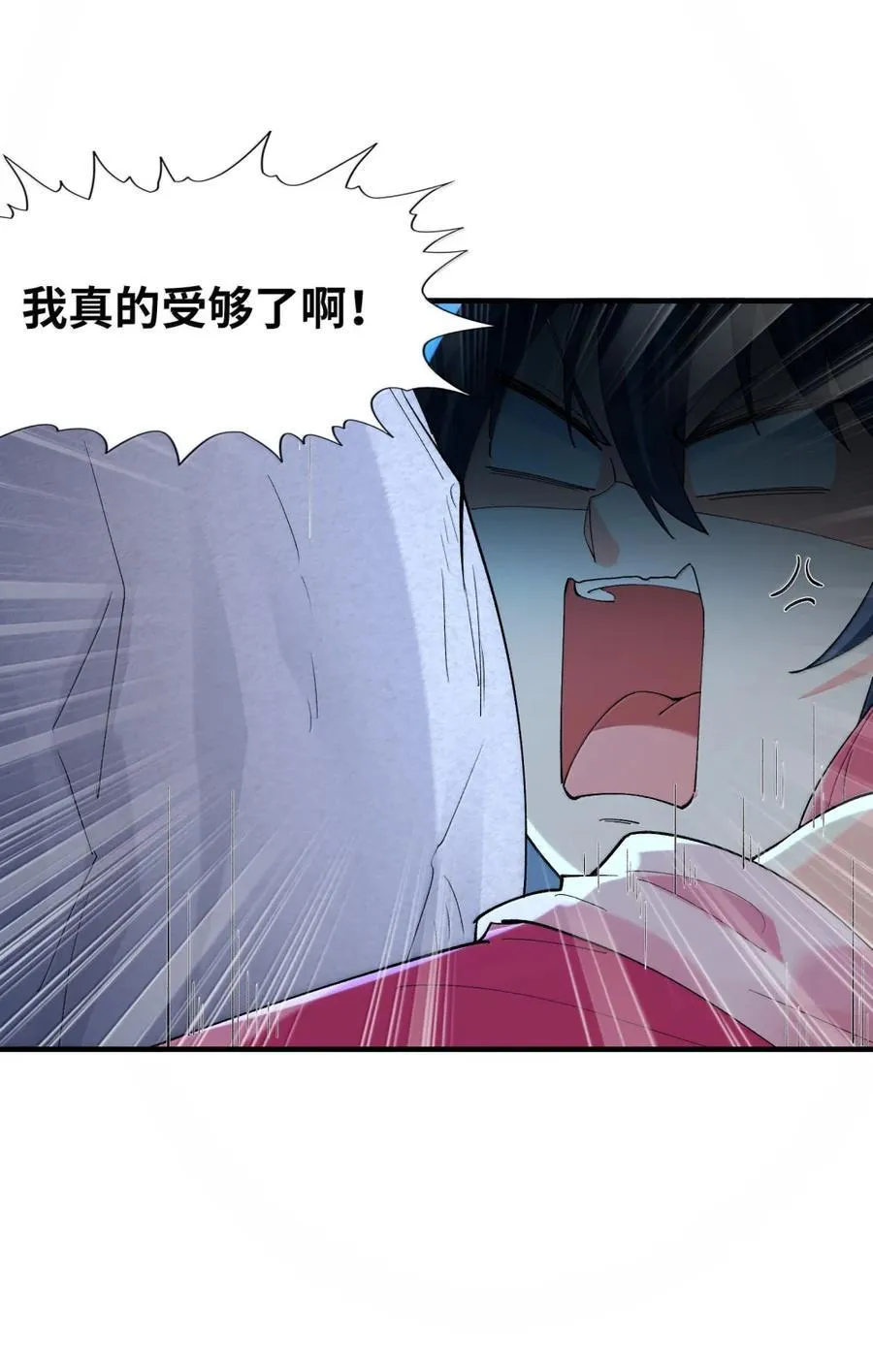 191 婚戒 第21页