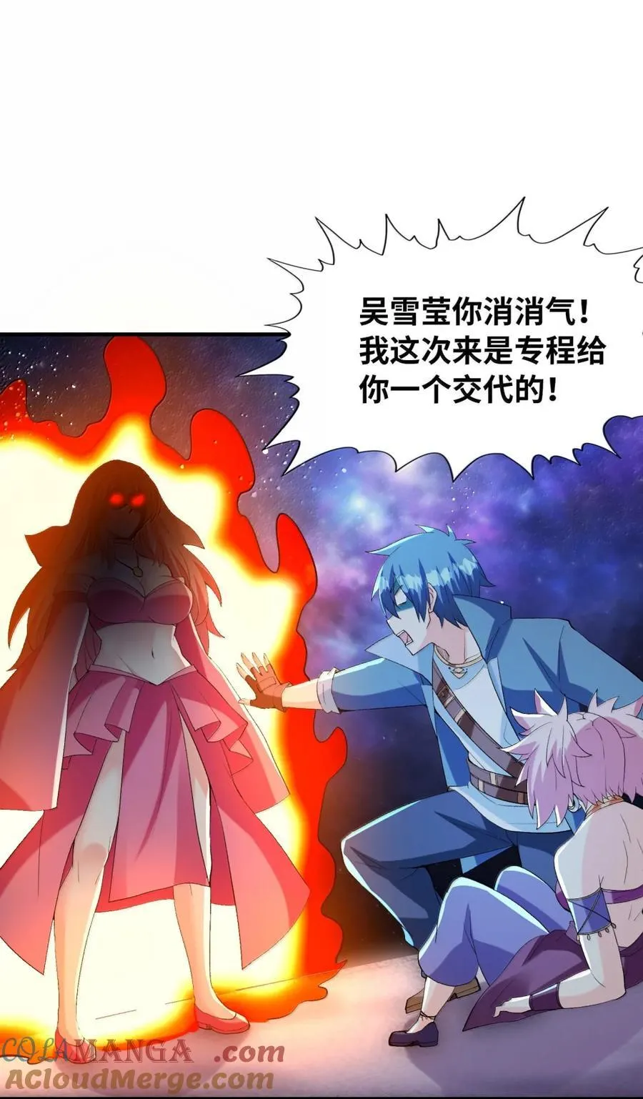 191 婚戒 第25页
