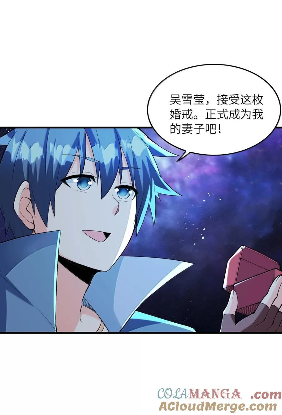 191 婚戒 第28页