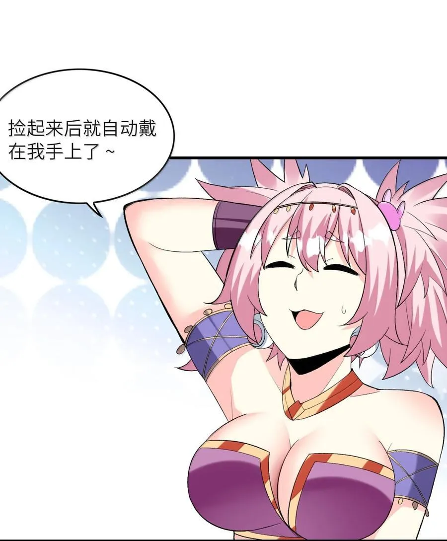 191 婚戒 第30页