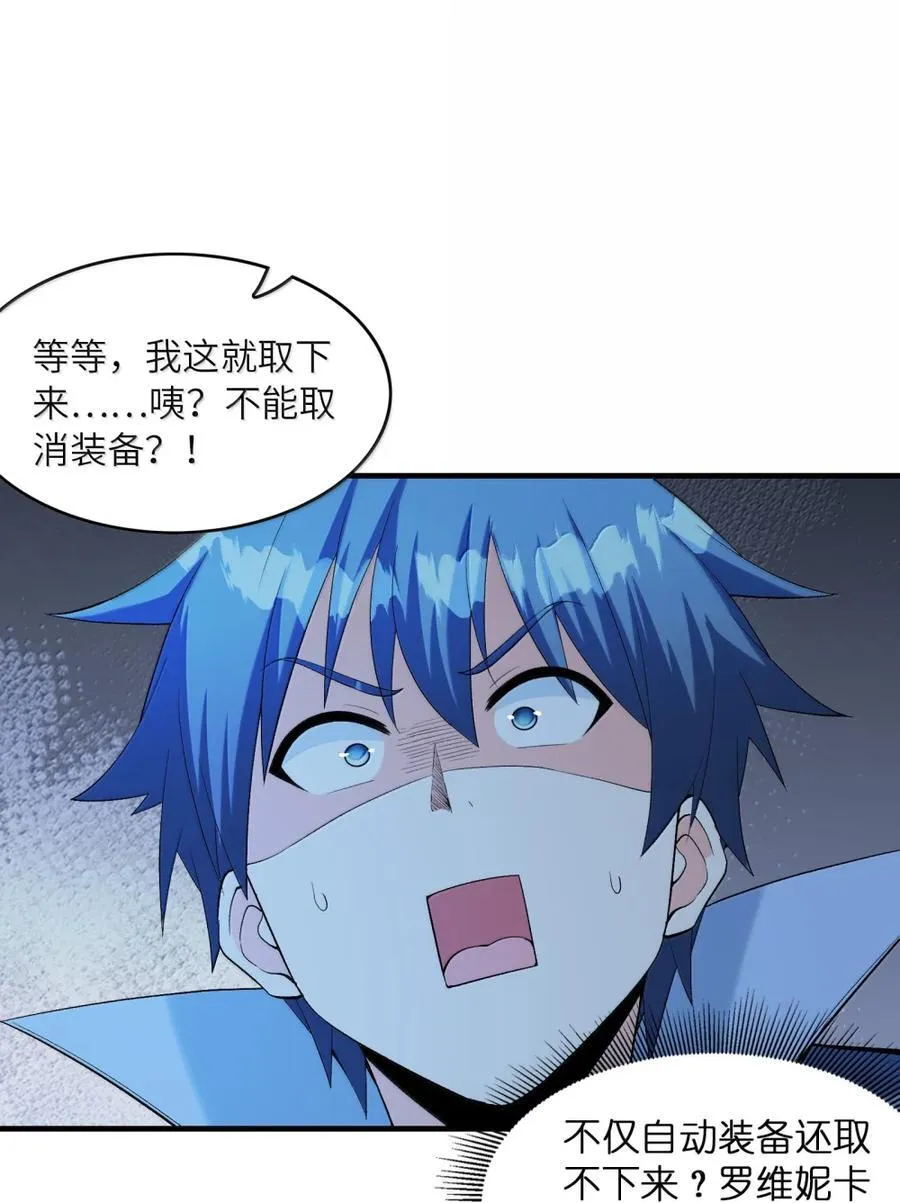 191 婚戒 第32页
