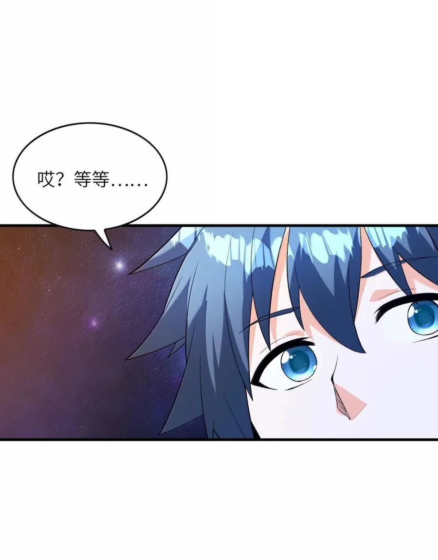 191 婚戒 第42页