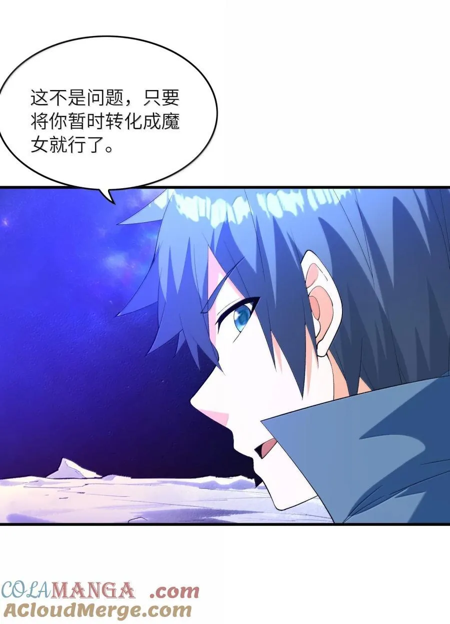 191 婚戒 第46页