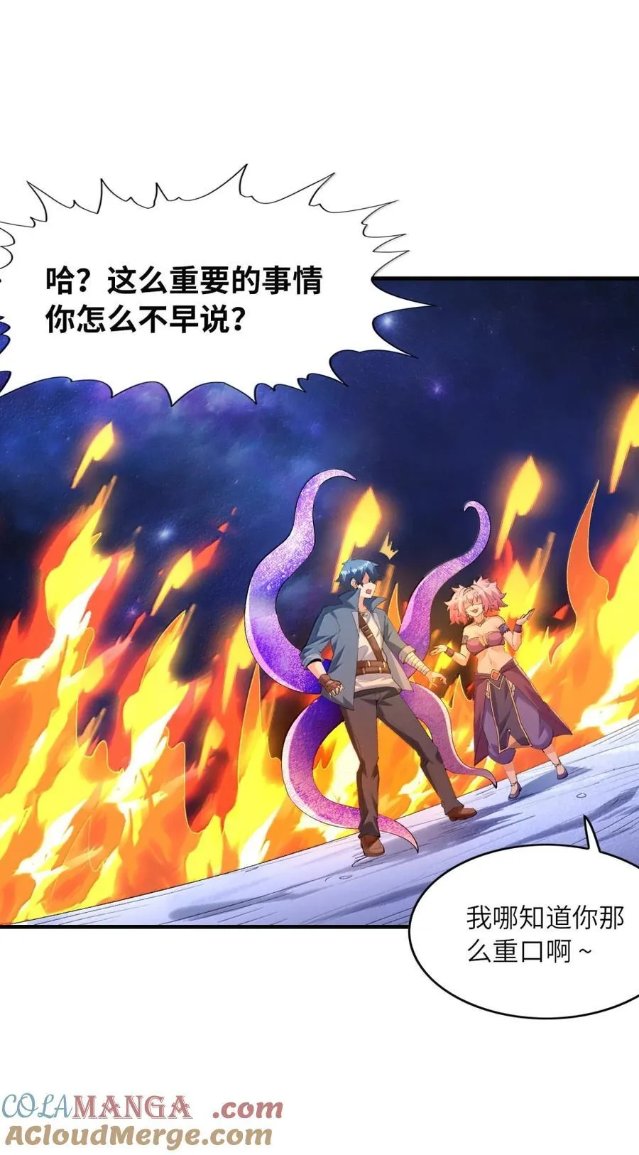 191 婚戒 第49页