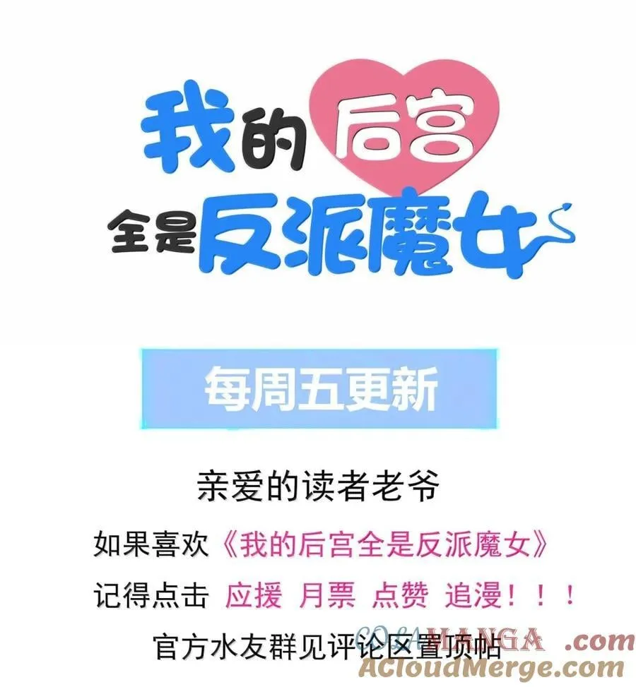 191 婚戒 第52页