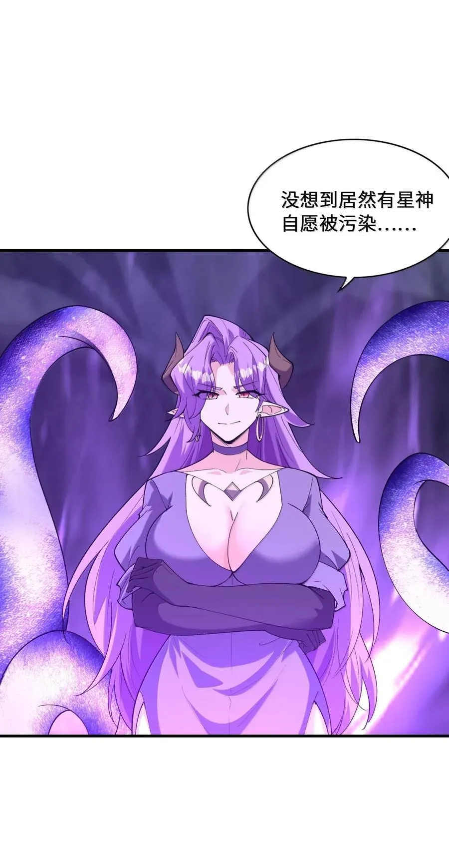 192 情侣审判 第23页
