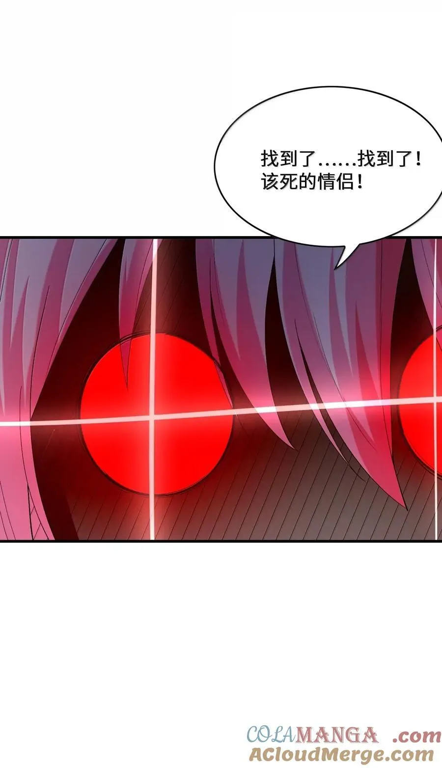 192 情侣审判 第34页