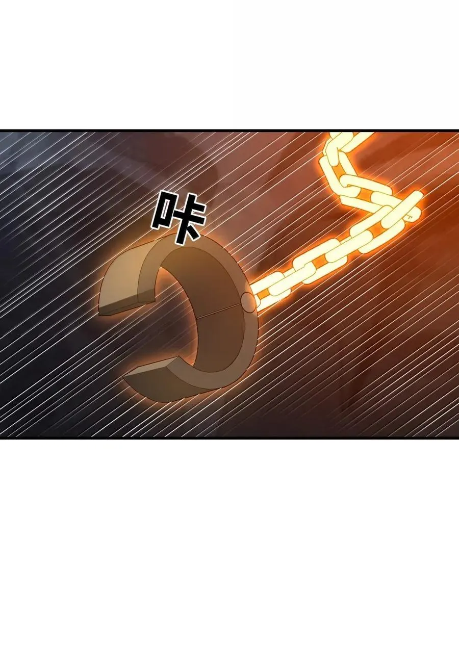193 连自己都出不去的绝招 第17页