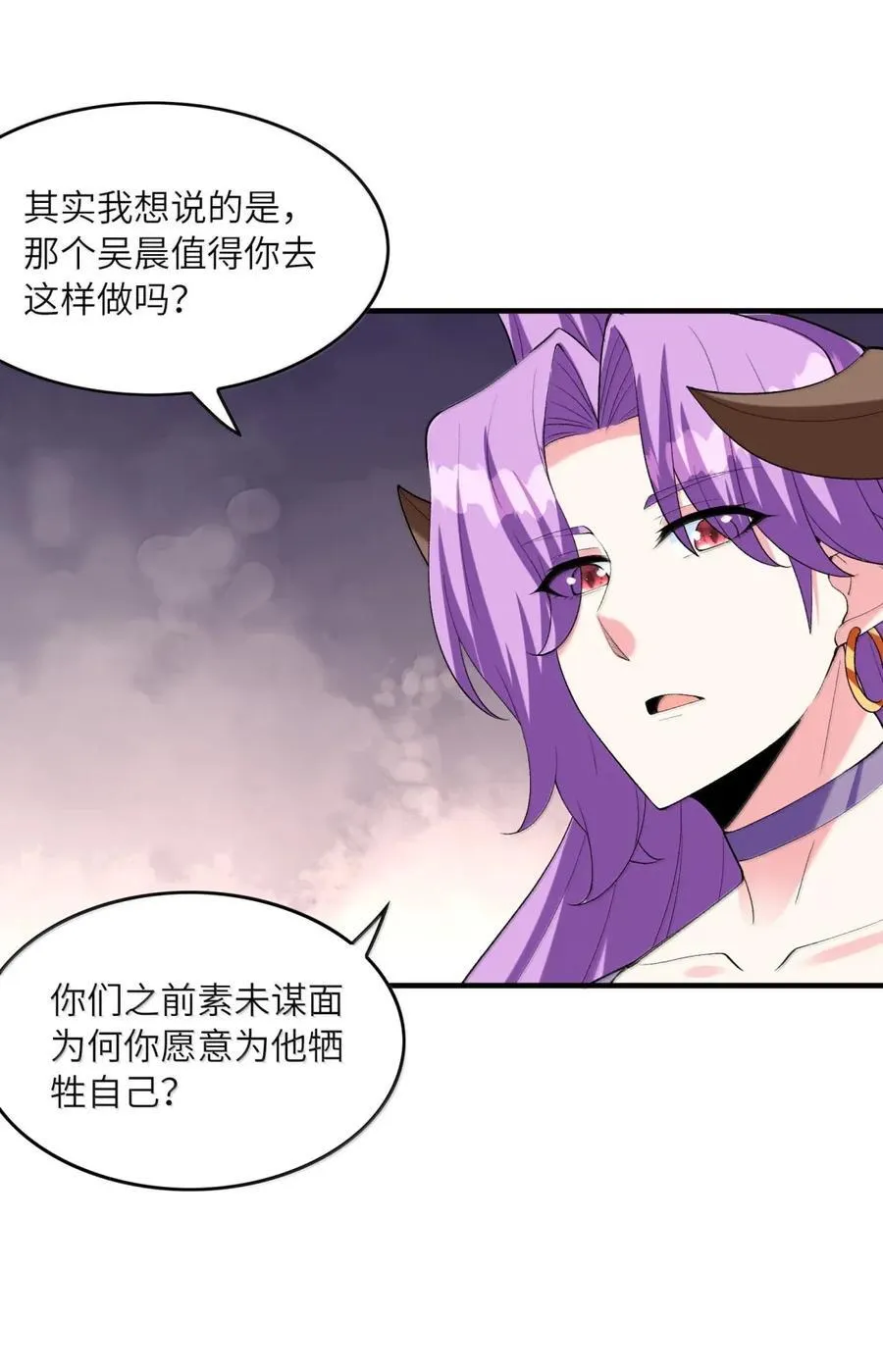 193 连自己都出不去的绝招 第41页