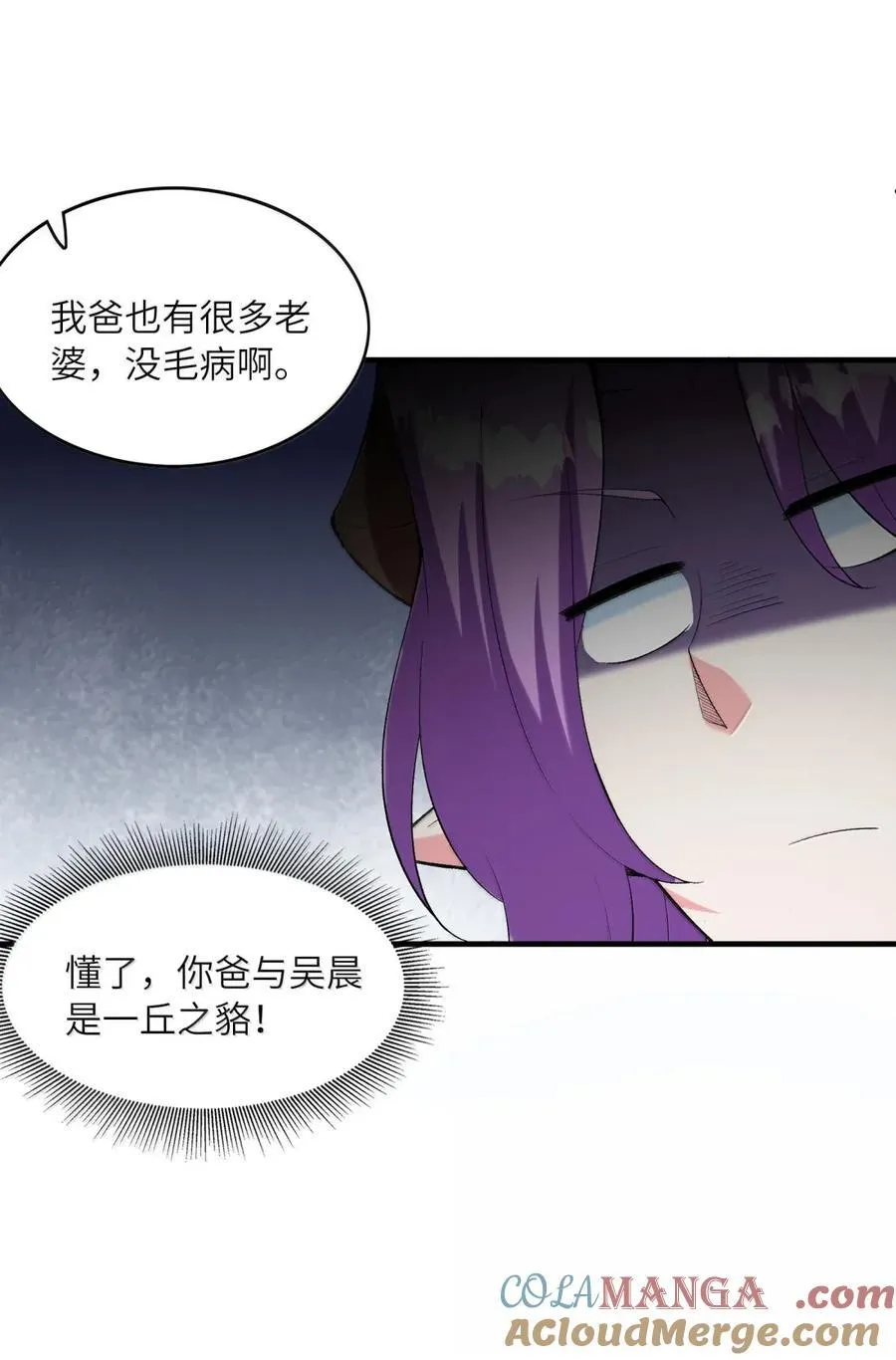 193 连自己都出不去的绝招 第46页