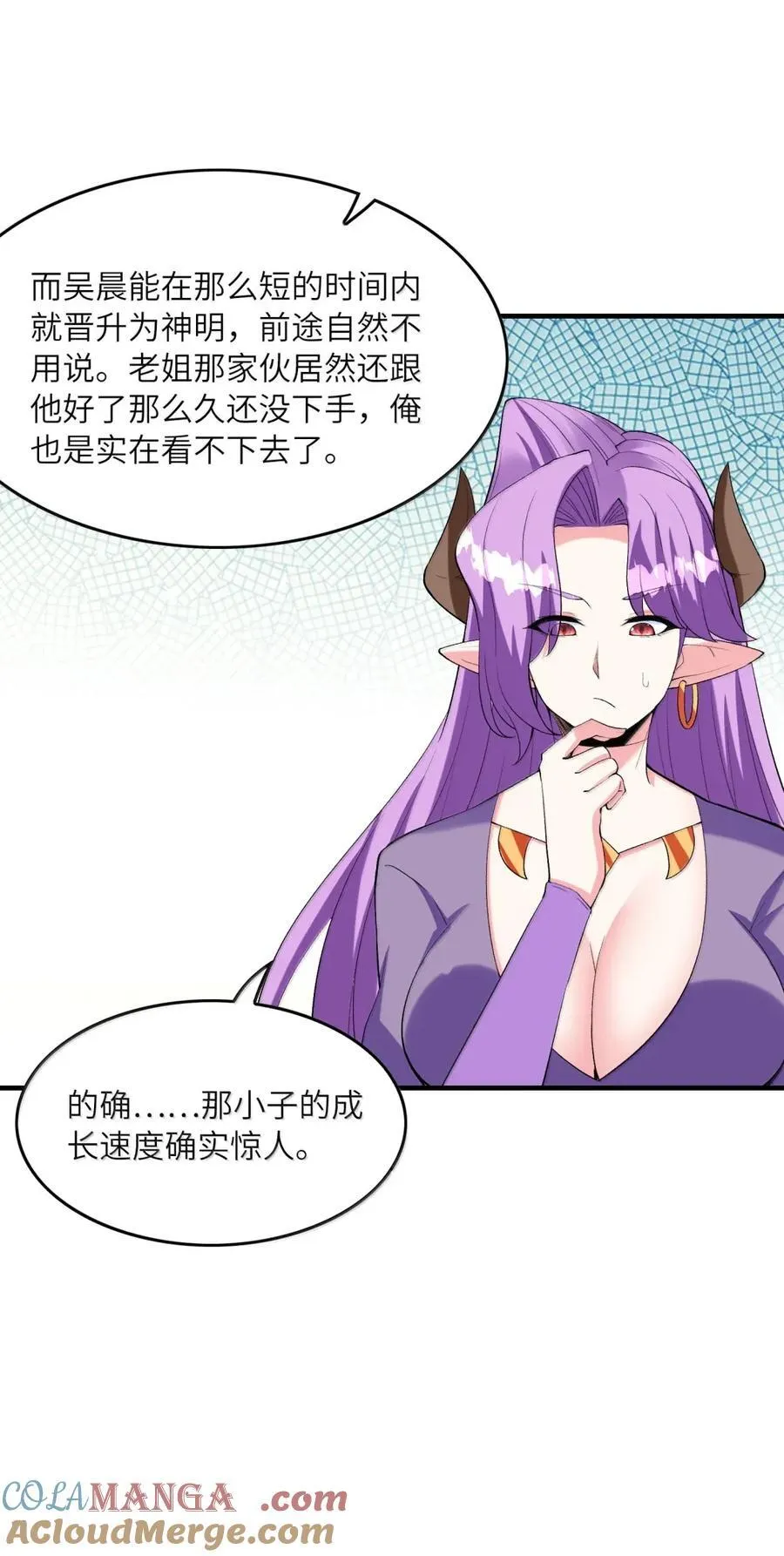 193 连自己都出不去的绝招 第49页