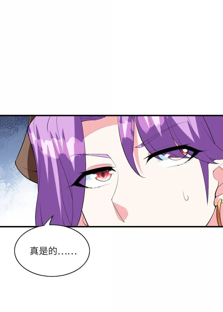 194 脱困 第2页