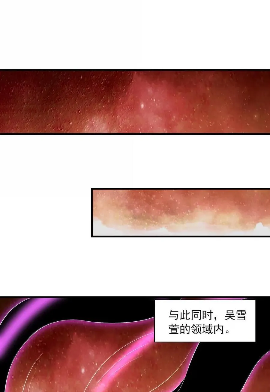 194 脱困 第6页