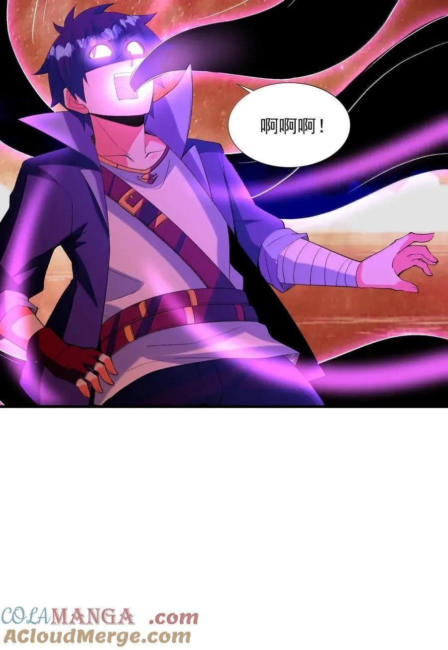 194 脱困 第7页