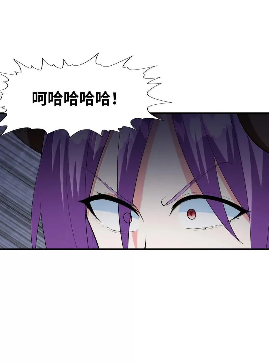 194 脱困 第9页