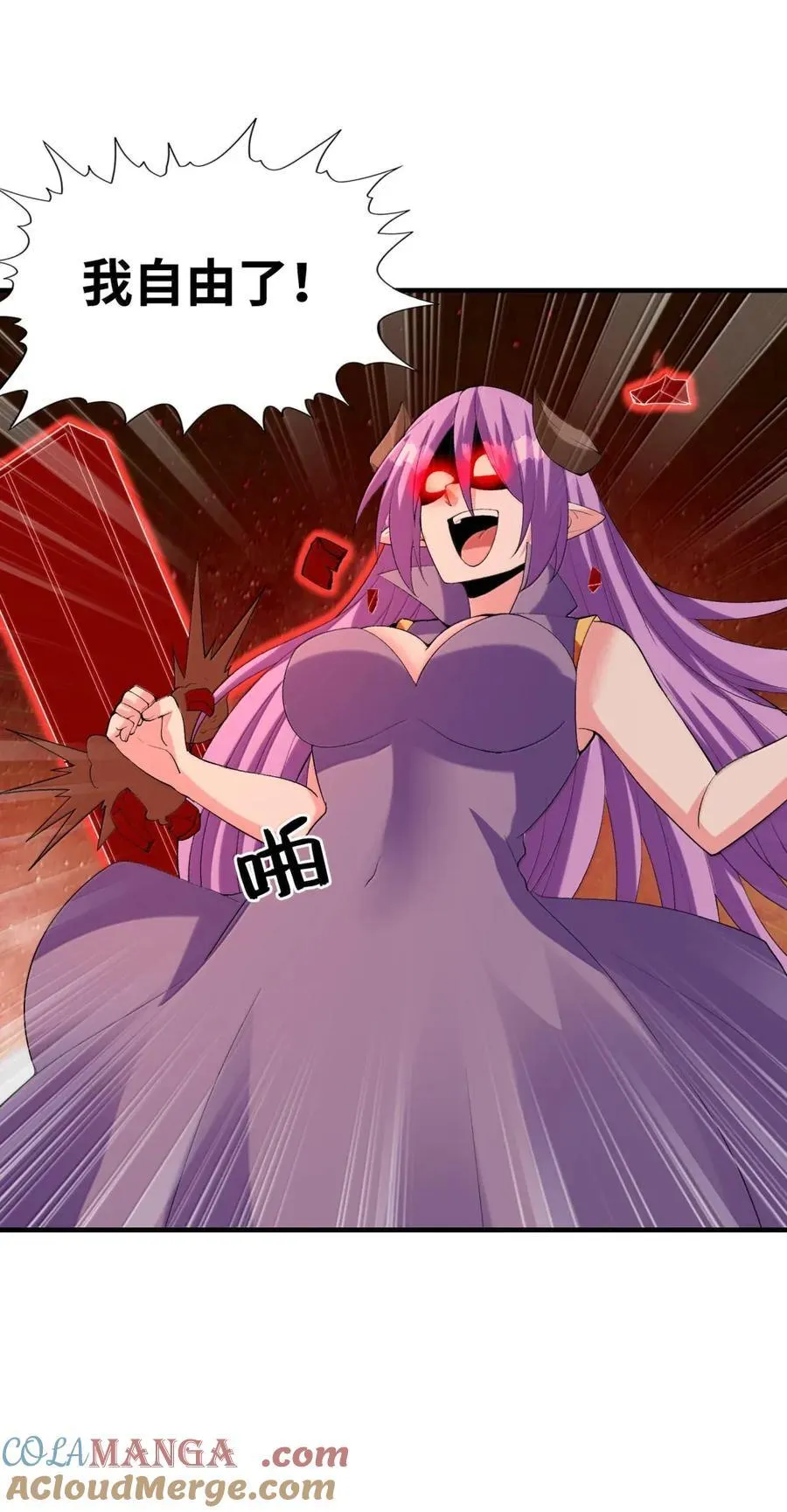 194 脱困 第10页