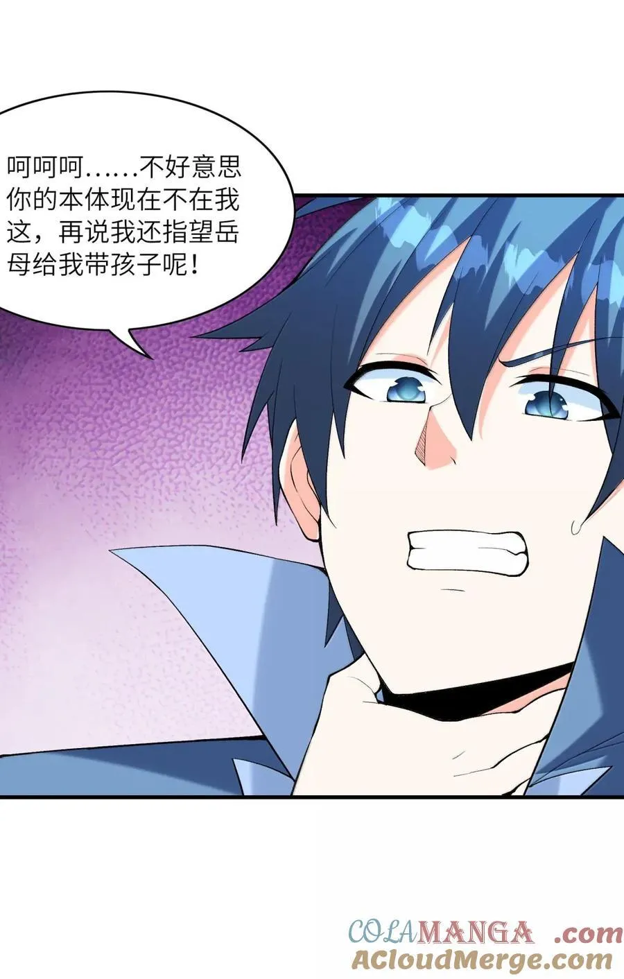 194 脱困 第16页