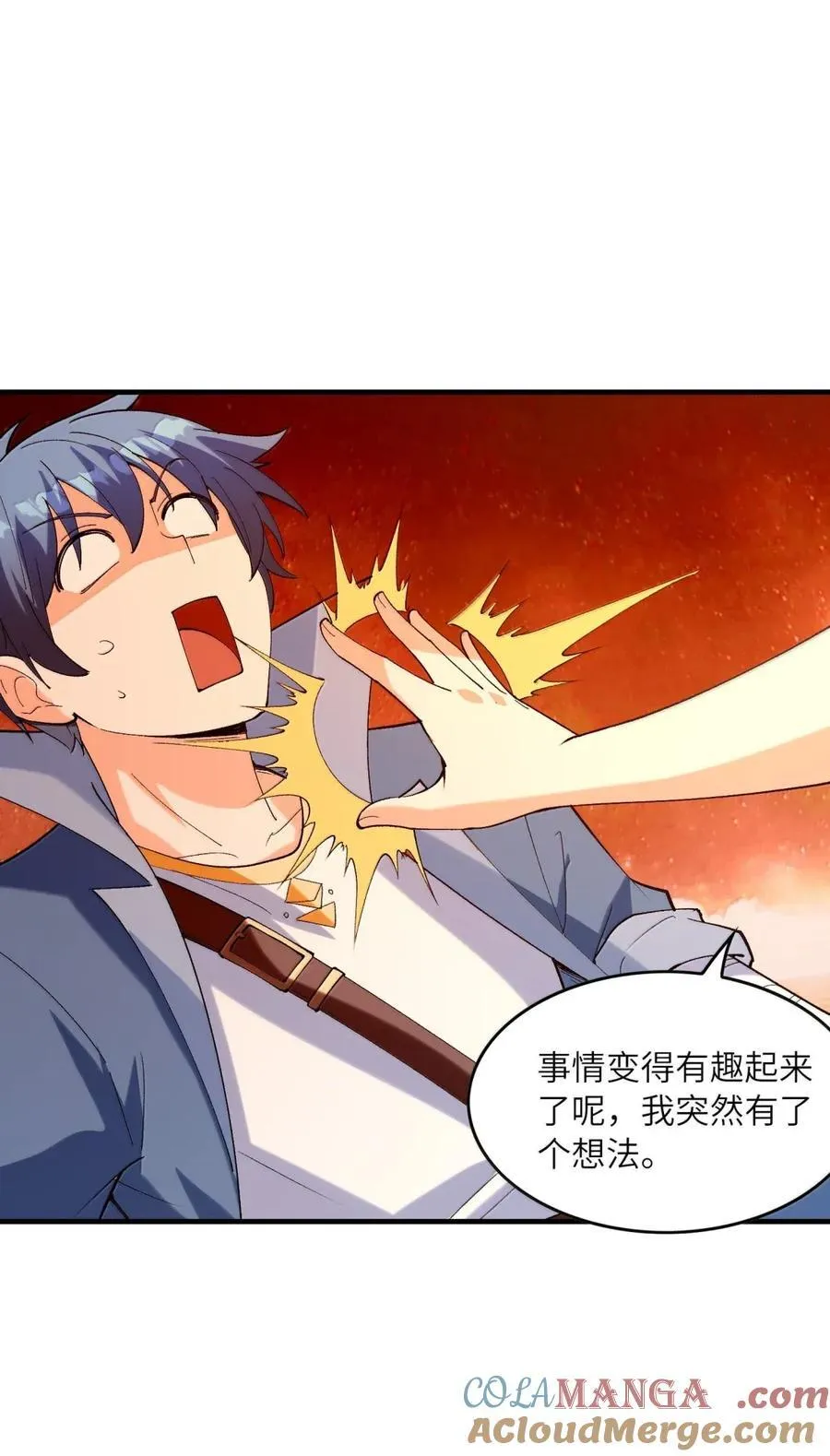 194 脱困 第25页