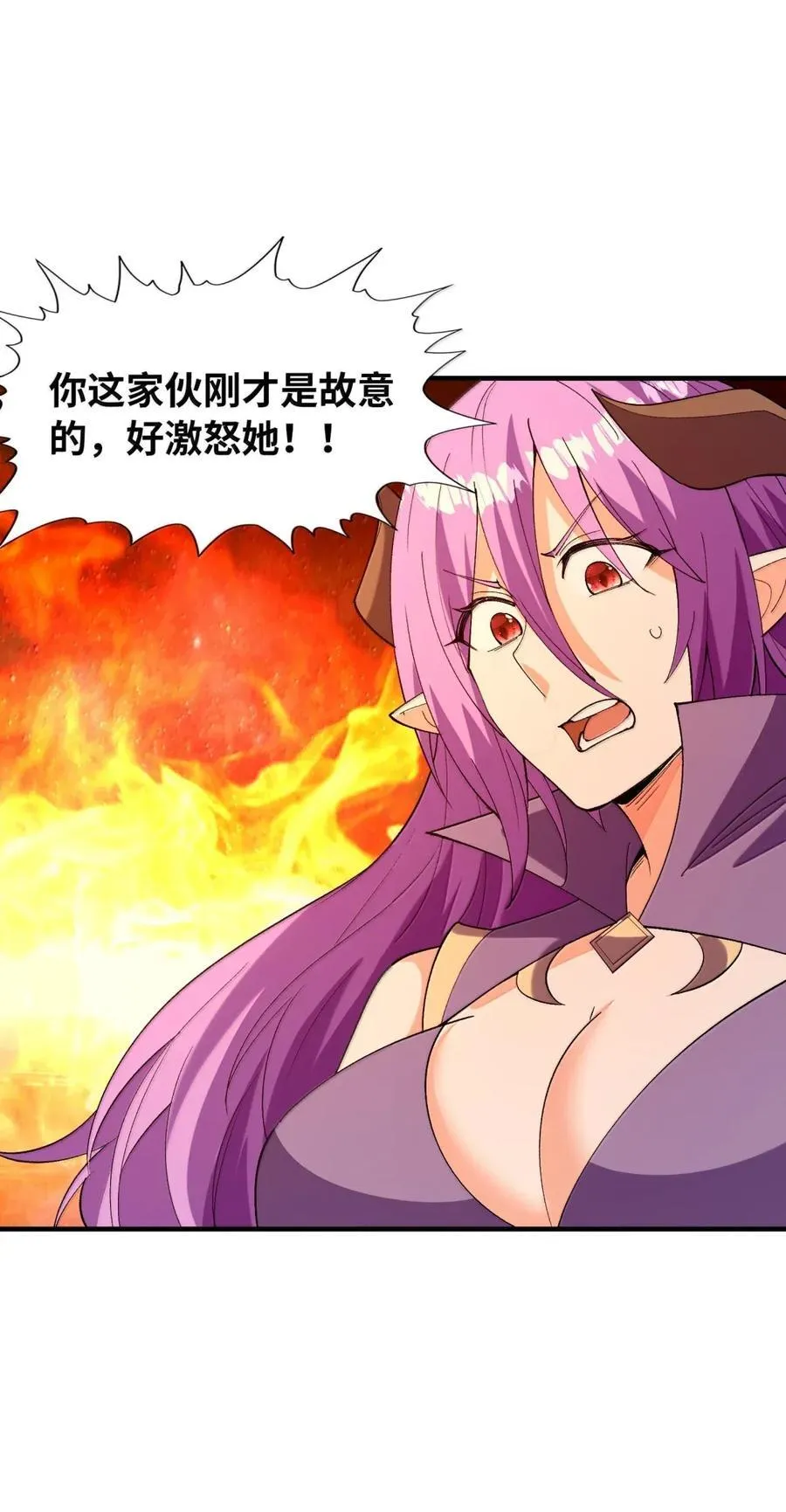 194 脱困 第32页