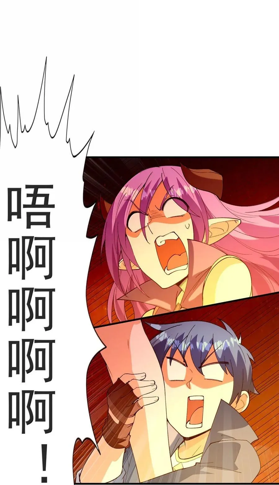 194 脱困 第42页