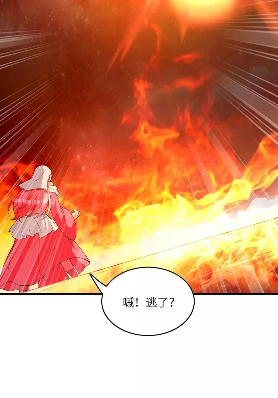 194 脱困 第44页