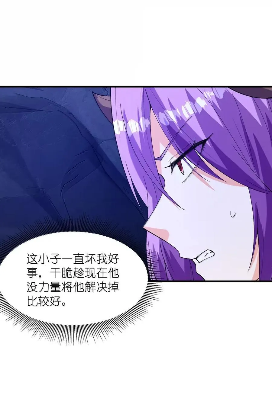 194 脱困 第48页