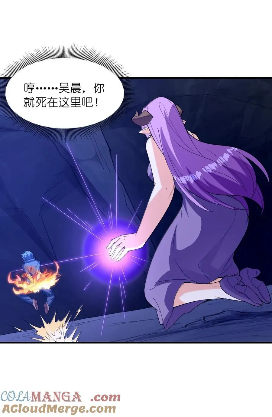 194 脱困 第49页