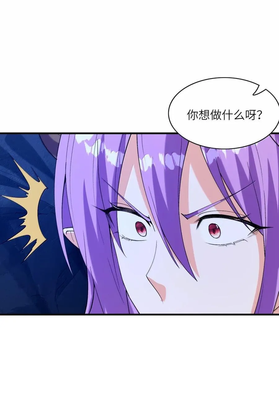 194 脱困 第50页