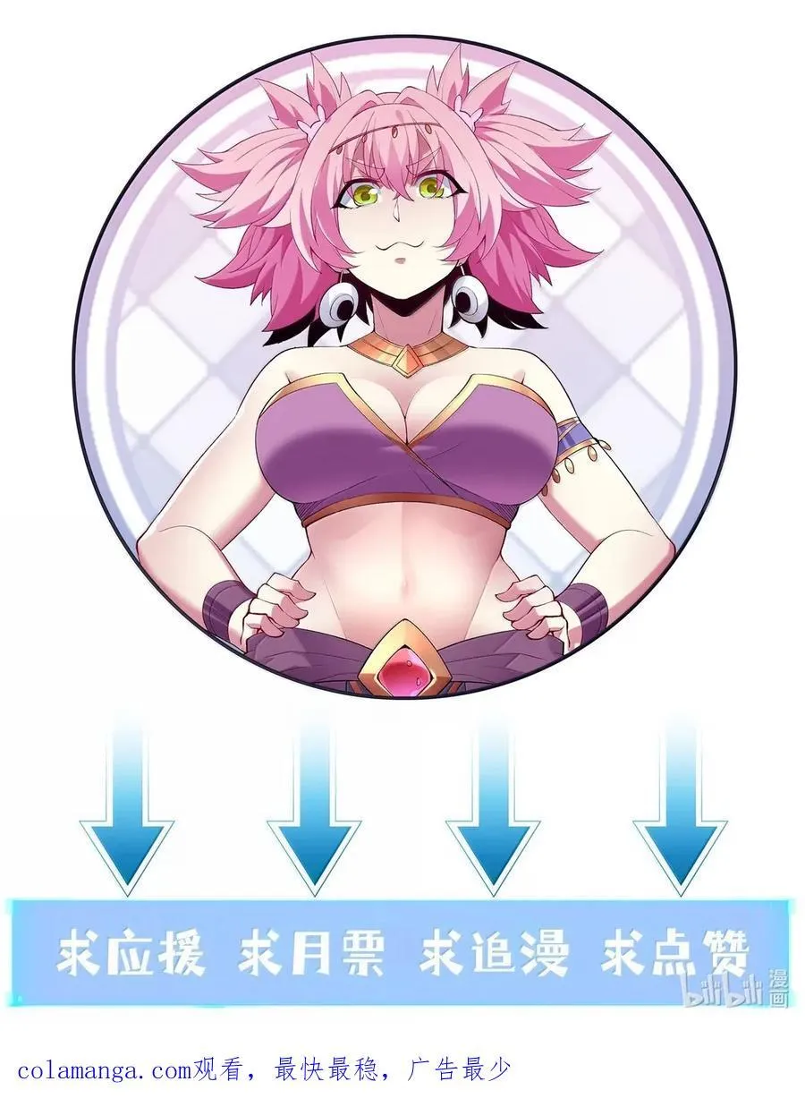 194 脱困 第53页