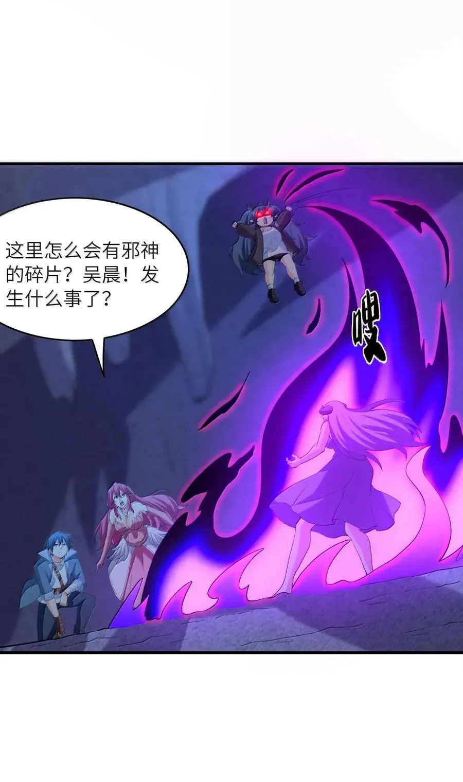 195 合体技 第3页