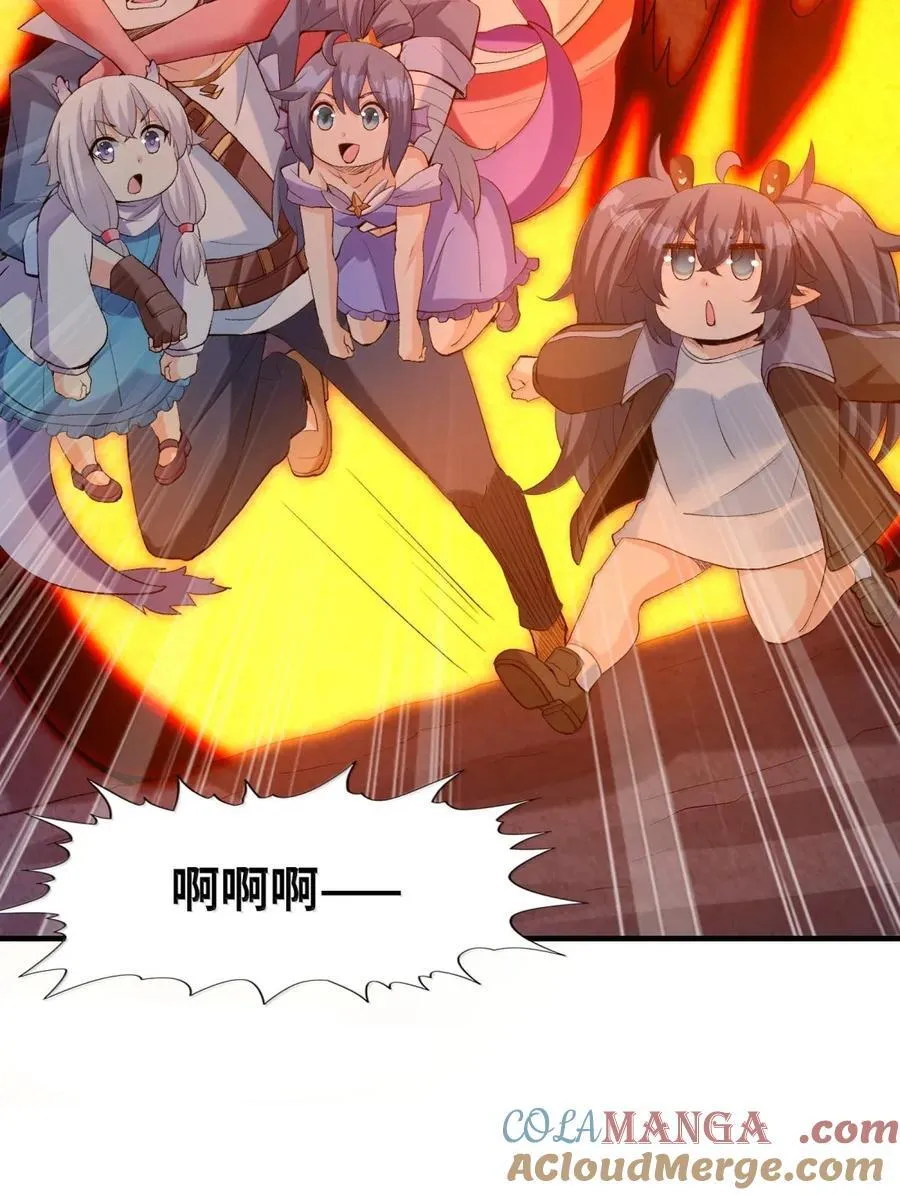 195 合体技 第13页