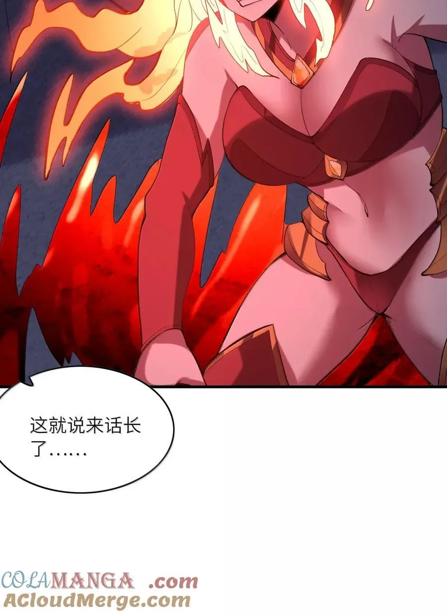 195 合体技 第16页