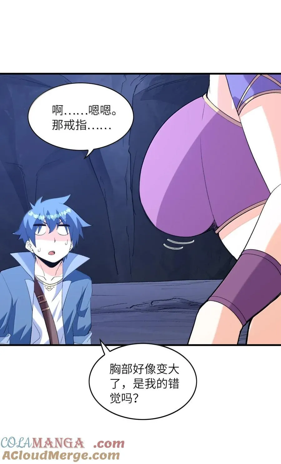 195 合体技 第40页