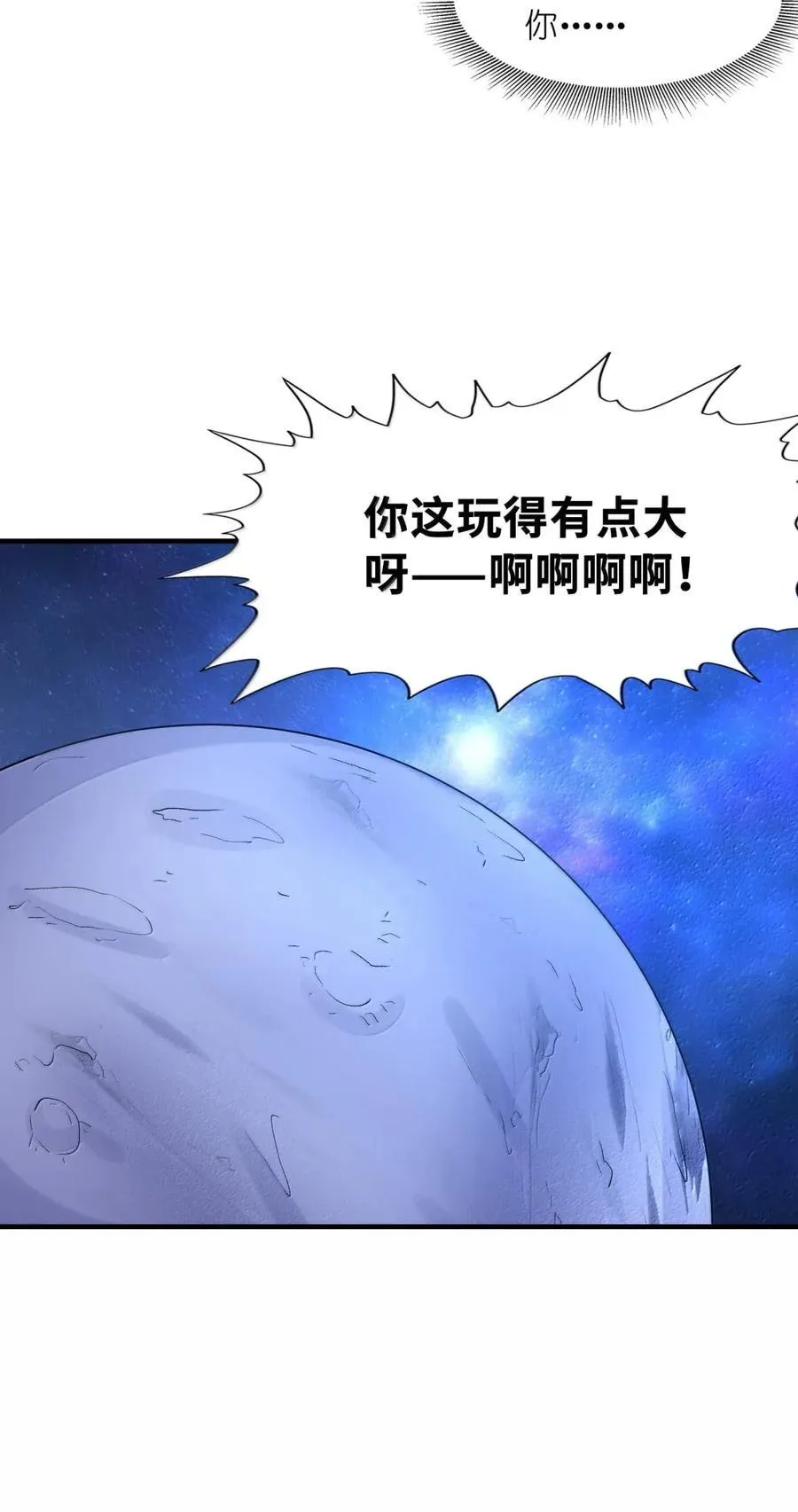 195 合体技 第45页