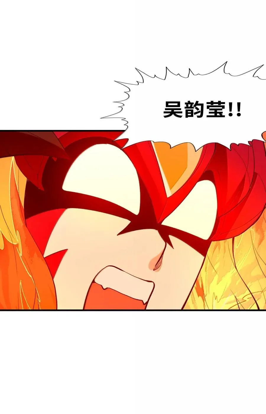 195 合体技 第47页