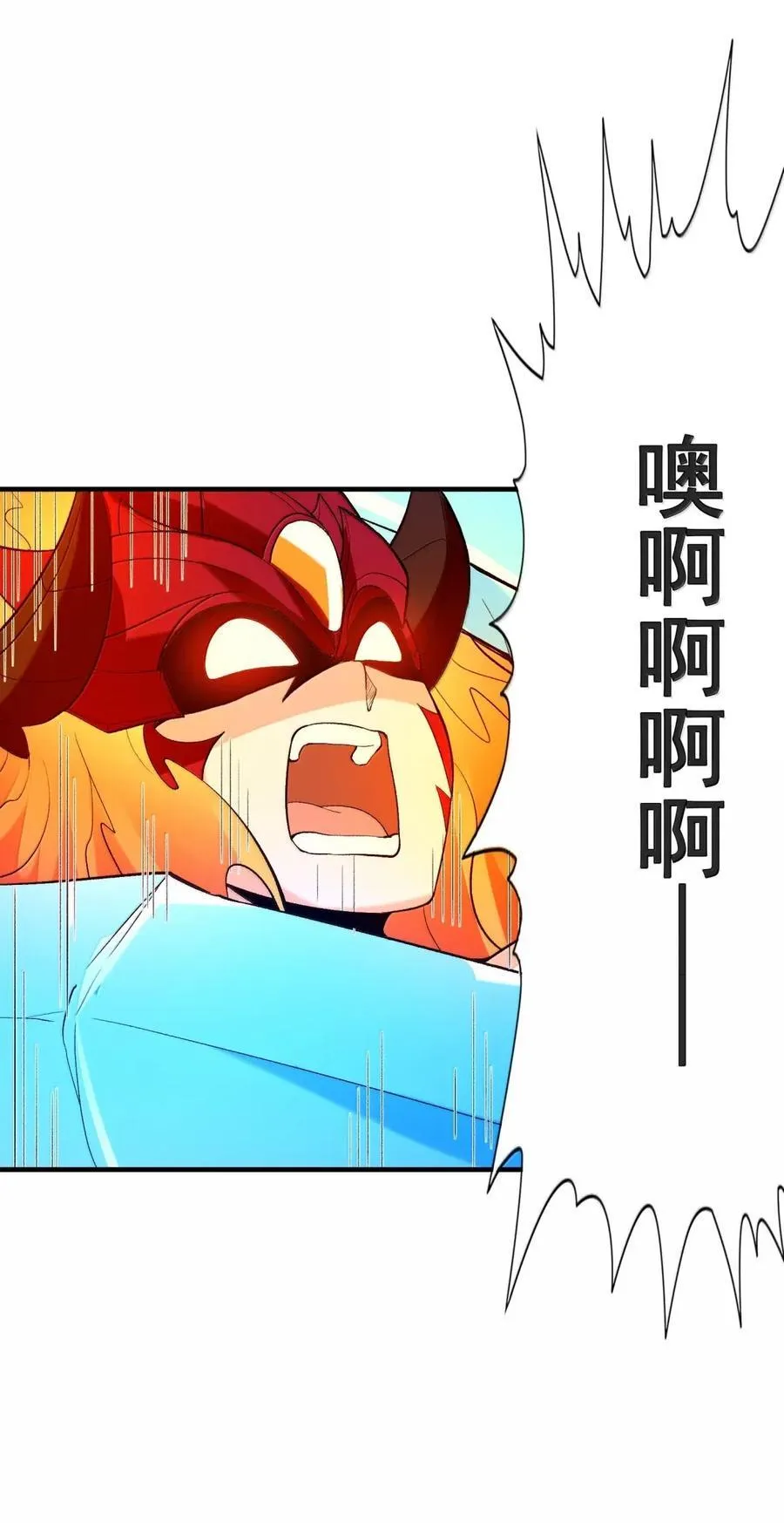 195 合体技 第56页