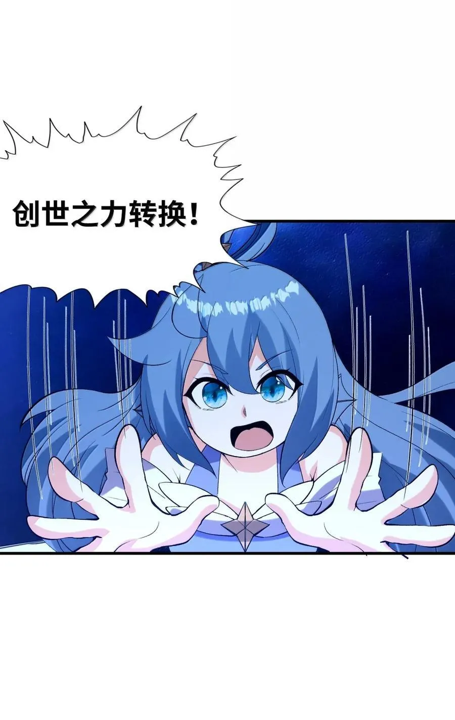 195 合体技 第59页