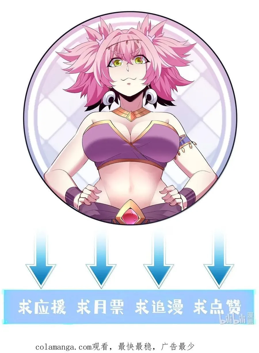 195 合体技 第62页